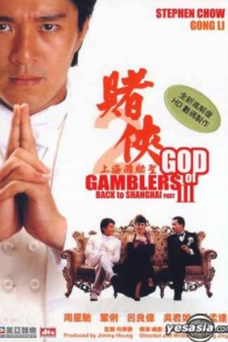 Thánh bài 3 -&nbsp;All for the Winner 3