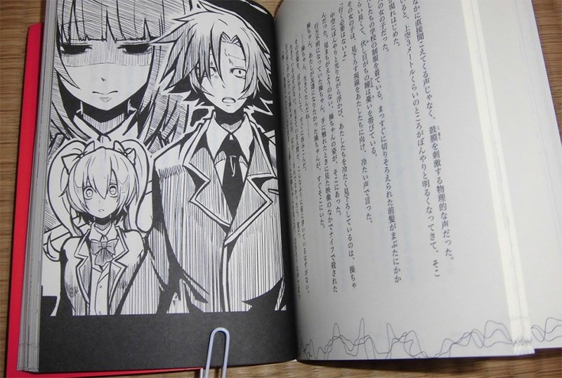 Light novel Light novel