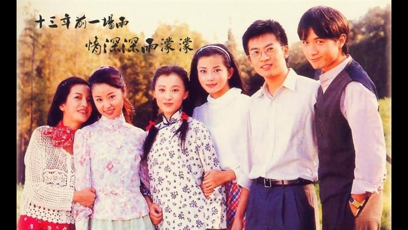 Poster Tân dòng sông ly biệt