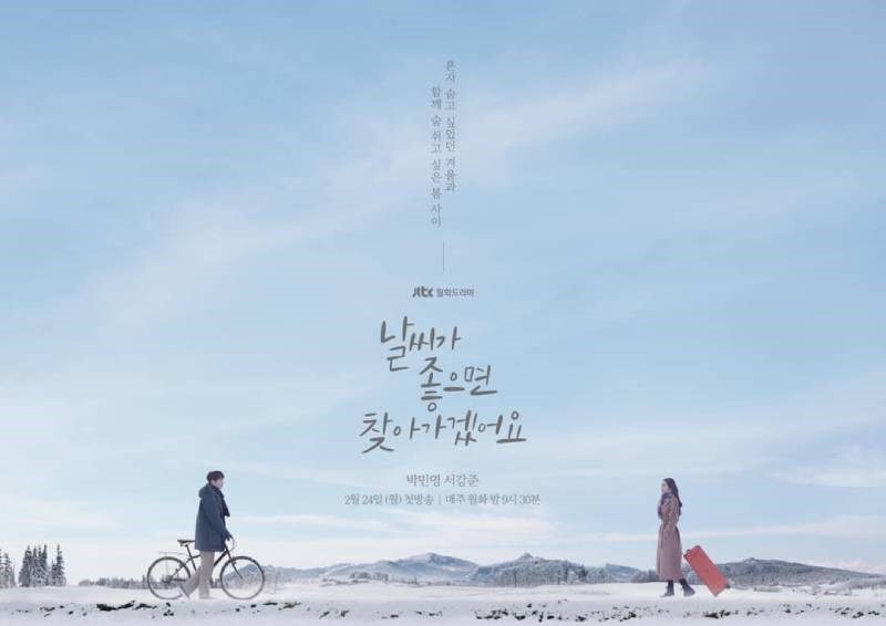 Poster phim Trời đẹp em sẽ đến