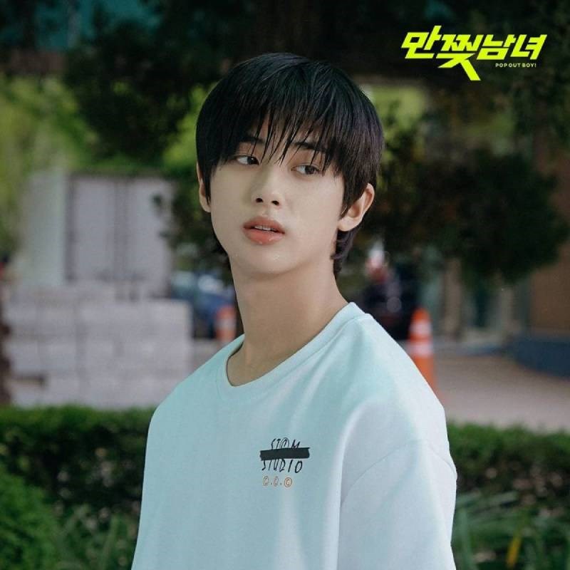Chun Nam Wook