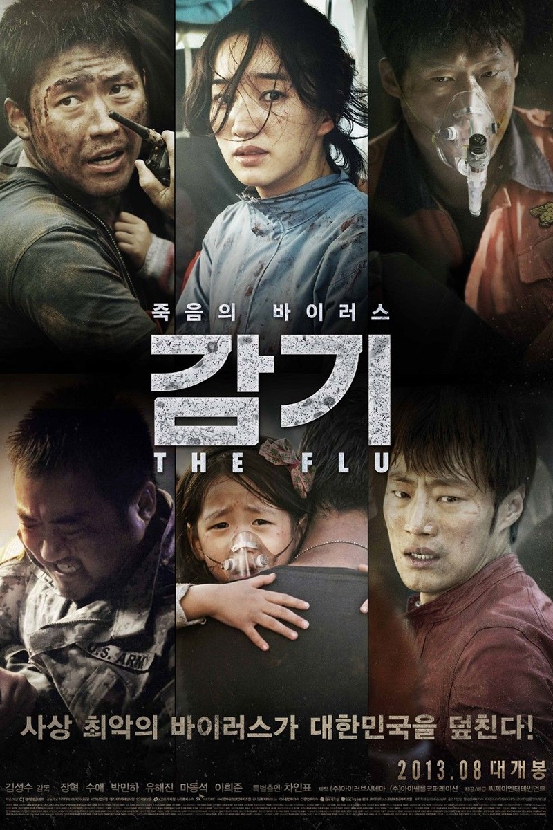 Poster phim Ngọn gió yêu thương - Windstruck (2004)&nbsp;
