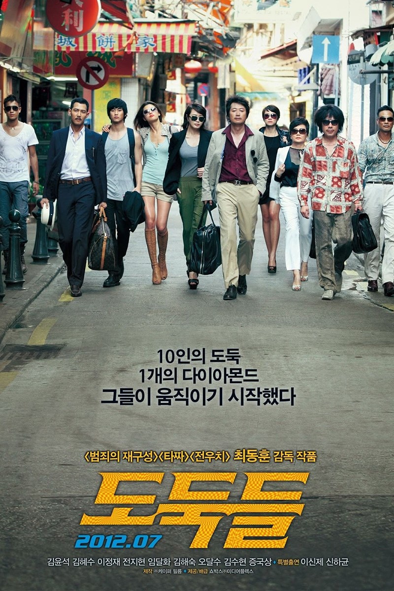 Poster phim Đội quân siêu trộm - The Thieves (2012)