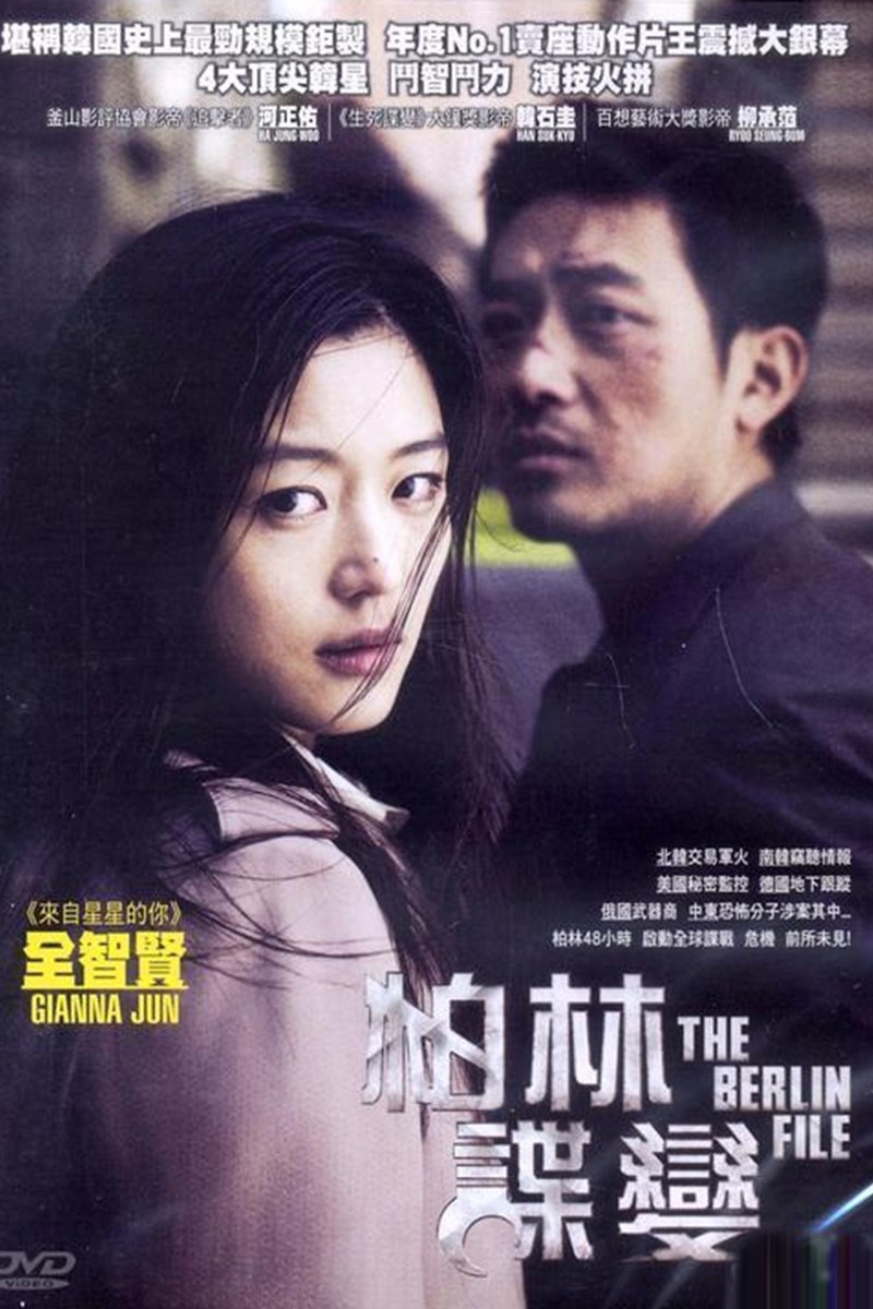 Poster phim Hồ sơ Berlin - The Berlin File (2013)&nbsp;