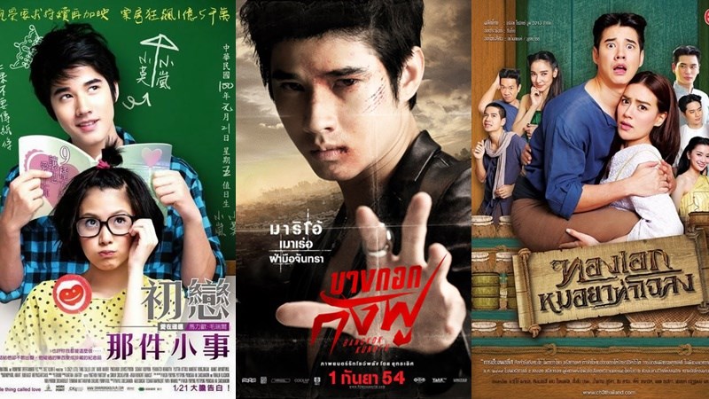 Top 14 bộ phim của Mario Maurer hay nhất, cập nhật 2021