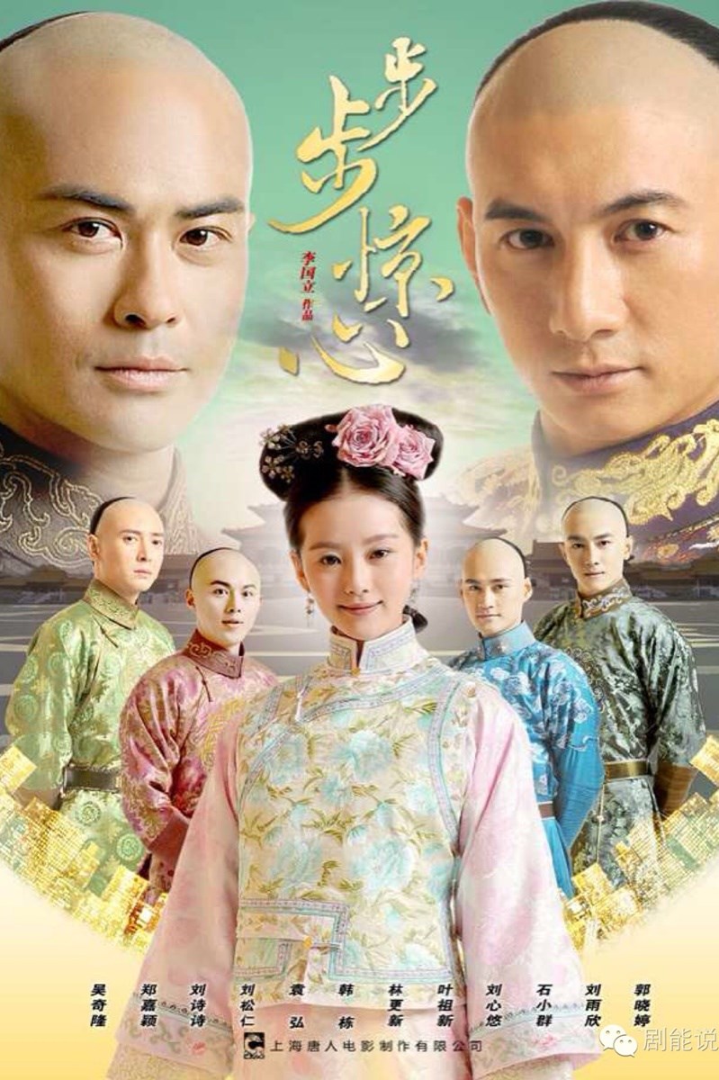 Poster Bộ kinh tâm Poster Bộ Kinh Tâm