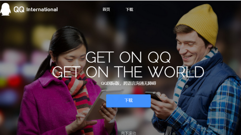 Trang chủ website QQ International dành cho người nước ngoài