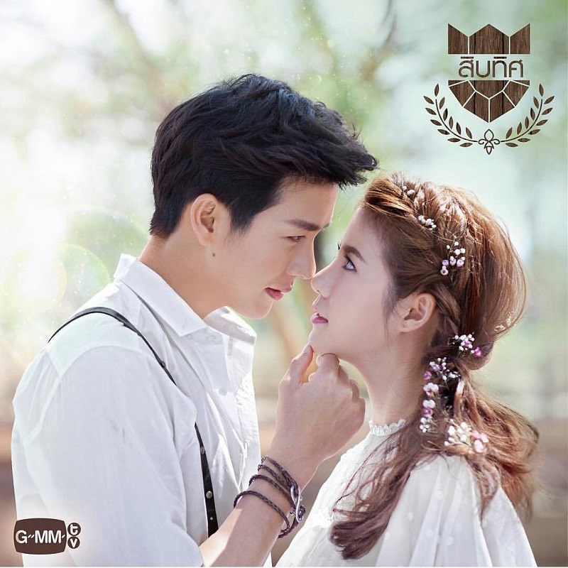 U Prince Series