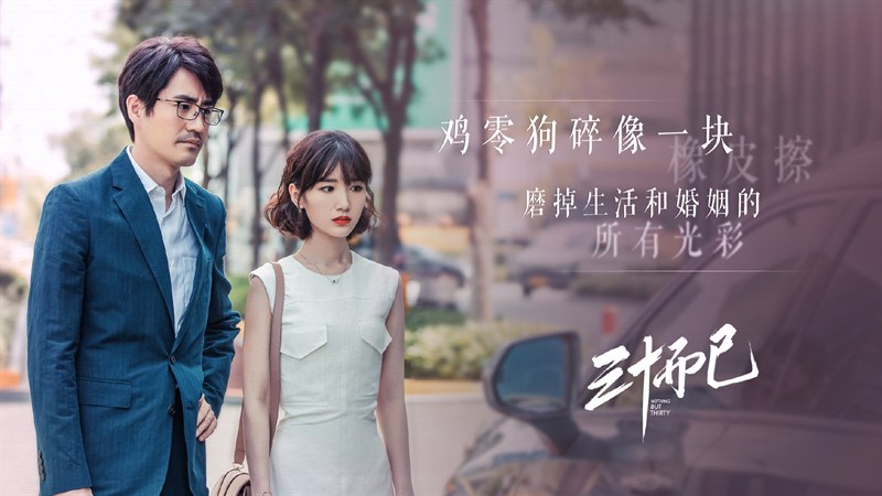 Vợ chồng Chung Hiểu Cần