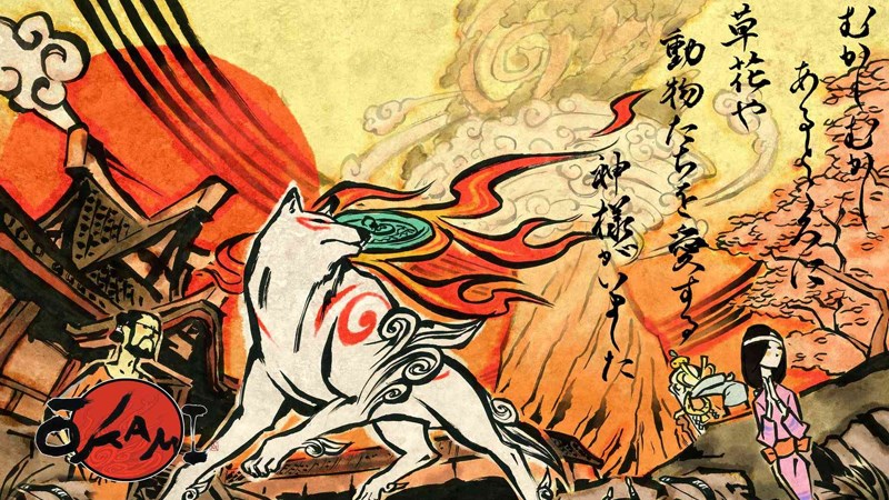 Ōkami Ōkami