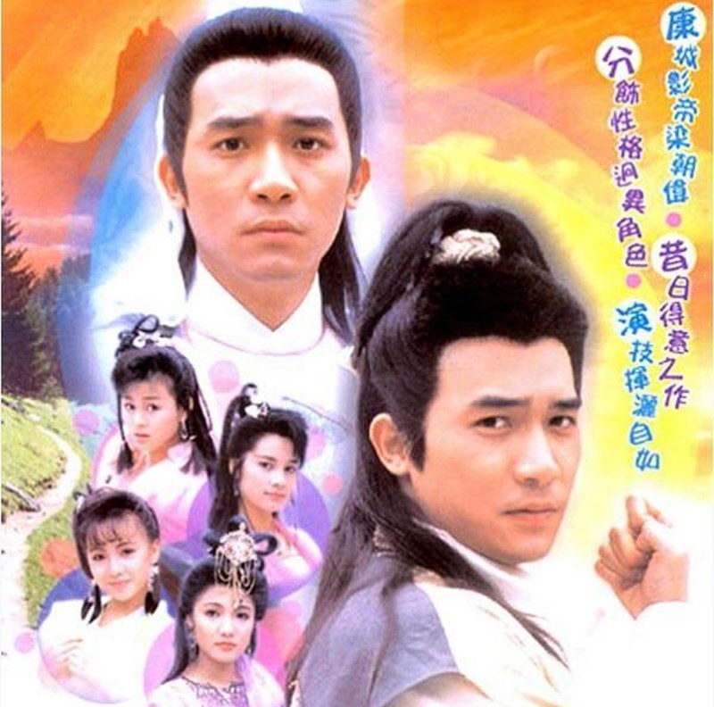 Poster Hiệp khách hành