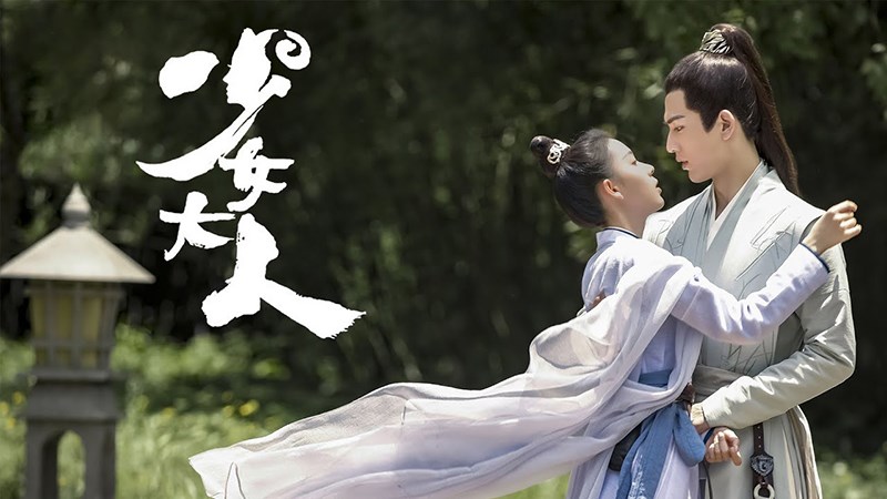 Thiếu Nữ Đại Nhân