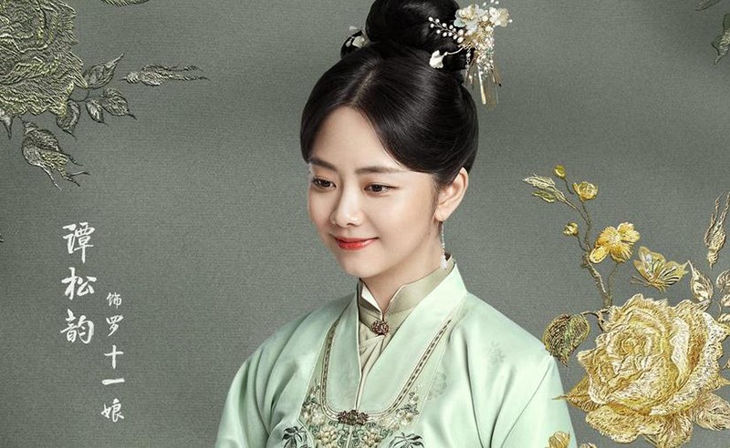 Cẩm Tâm Tựa Ngọc