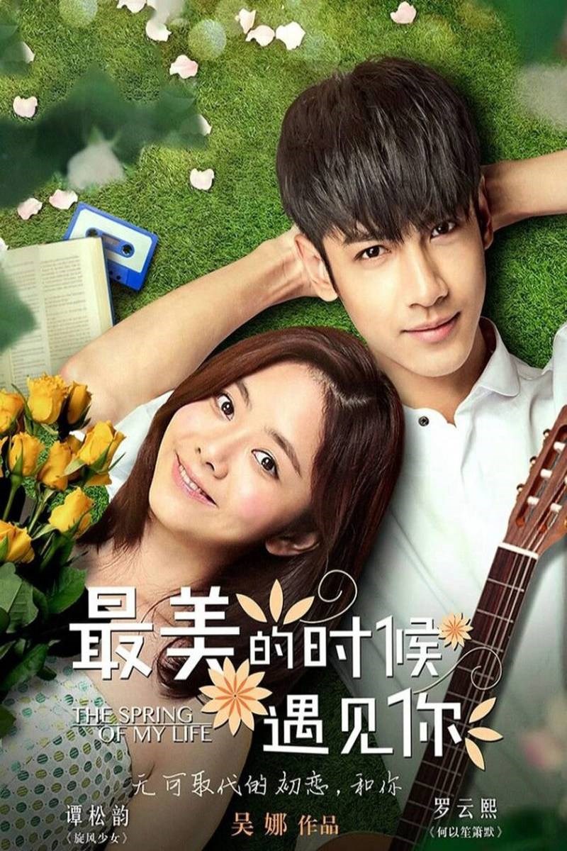 Poster Gặp Anh Thời Gian Đẹp Nhất