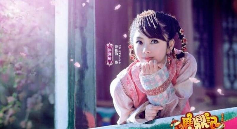 Mộc Kiến Bình
