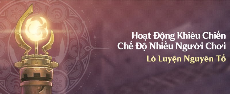 L&ograve; r&egrave;n Nguy&ecirc;n Tố