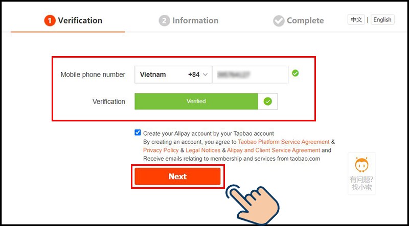 Nhập số điện thoại của bạn tại ô Mobile phone number, sau đó chọn Verification để xác minh số điện thoại và nhấn Next. Nhập số điện thoại của bạn tại ô Mobile phone number, sau đó chọn Verification để xác minh số điện thoại và nhấn Next.