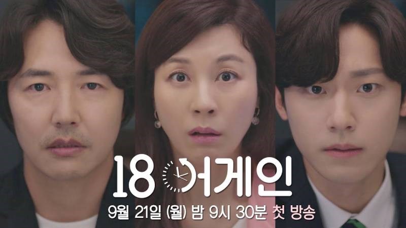 Hong Dae-young - Jung Da-jung - Go Woo-young (từ trái qua)