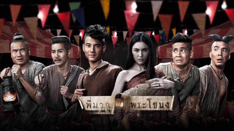Tình Người Duyên Ma (Pee Mak Phra Khanong)