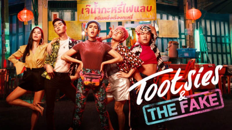 Thế Thân Bá Đạo (Tootsies and The Fake)