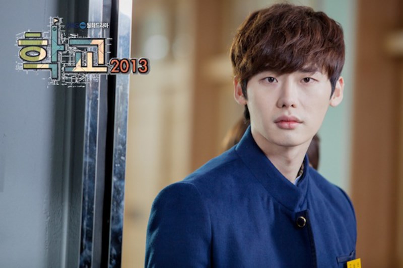 School 2013 (Trường Học 2013)
