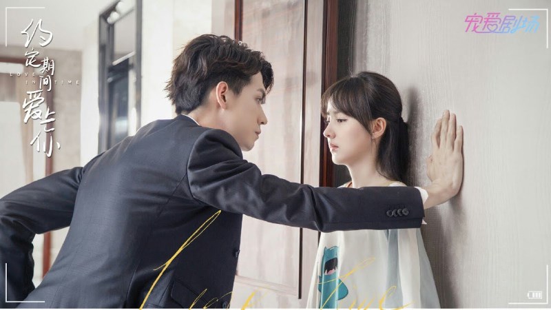 Ước Định Thời Gian Yêu Em (Love In Time)