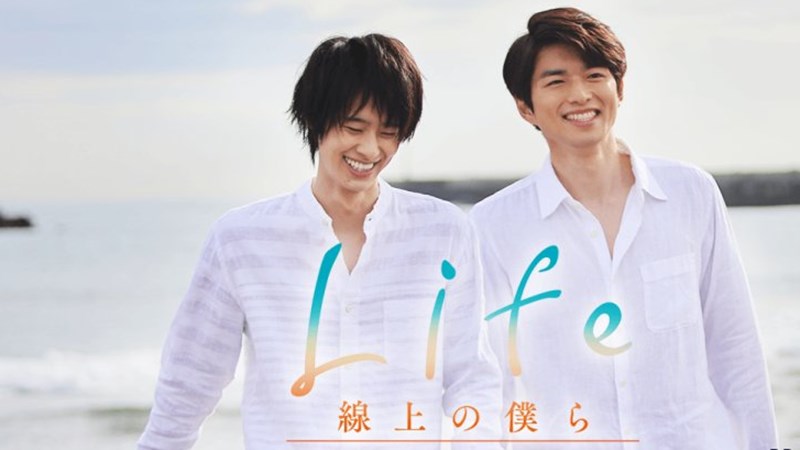 Life Senjo No Bokura Life Senjo No Bokura
