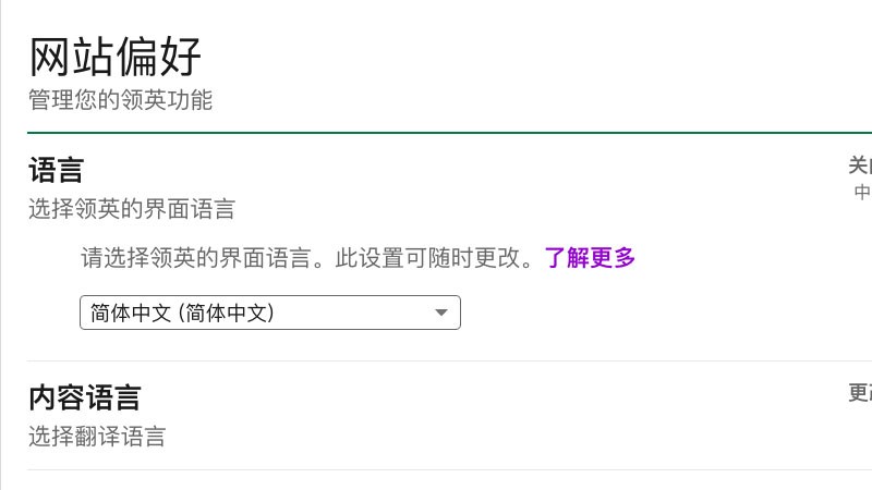 Ng&ocirc;n ngữ được tự động chuyển đổi