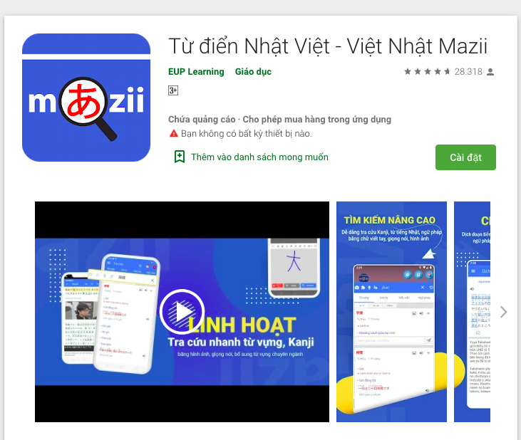 Từ điển tiếng Nhật Việt - Việt Nhật Mazii