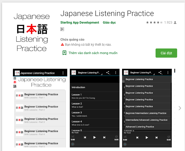 Japanese Listening Practice