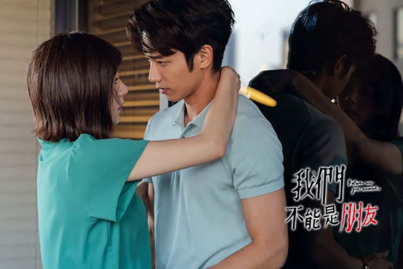 Chúng Ta Không Thể Là Bạn