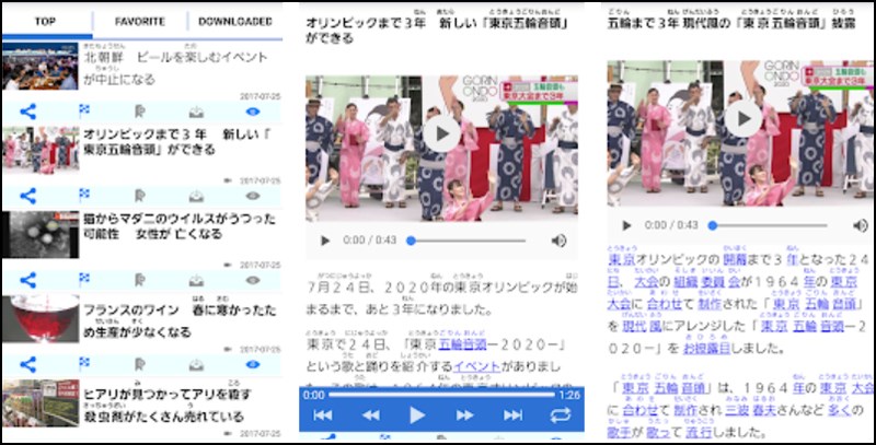 NHK Easy Japanese News Reader - Simple & Useful