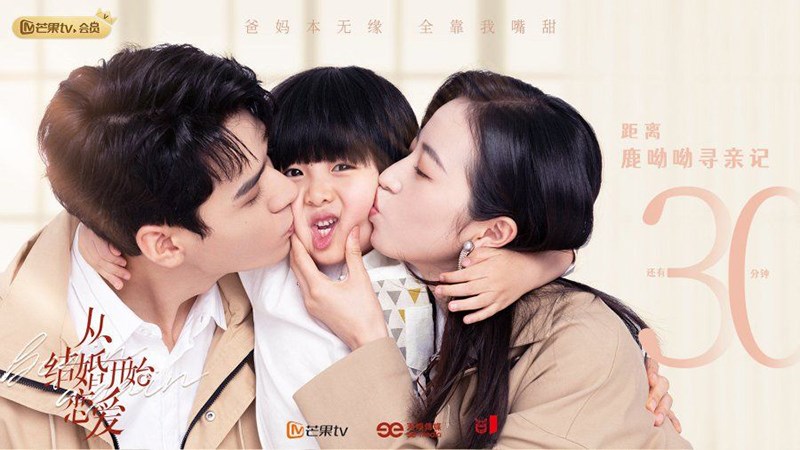 Kết Hôn Rồi Bắt Đầu Yêu 