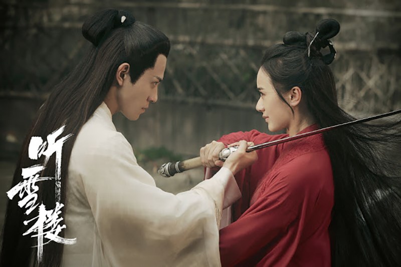 Thính Tuyết Lâu
