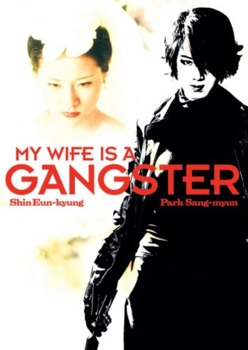 Poster của phim My Wife Is A Gangster