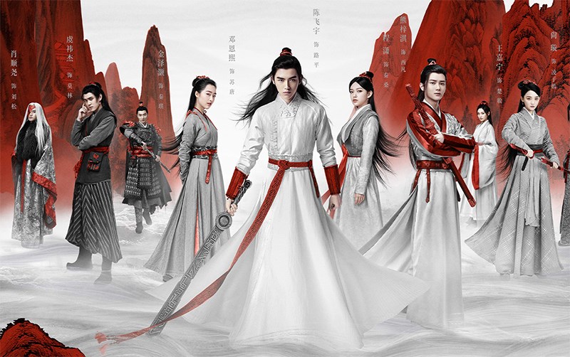 Poster Thiên tỉnh chi lộ