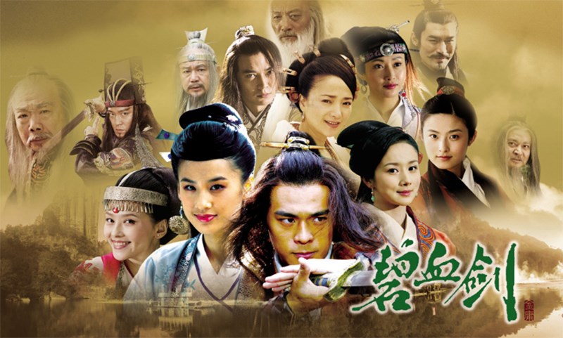 Bích Huyết Kiếm