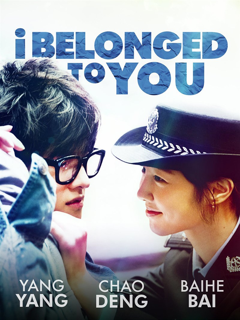 Poster phim Ngang Qua Thế Giới Của Em