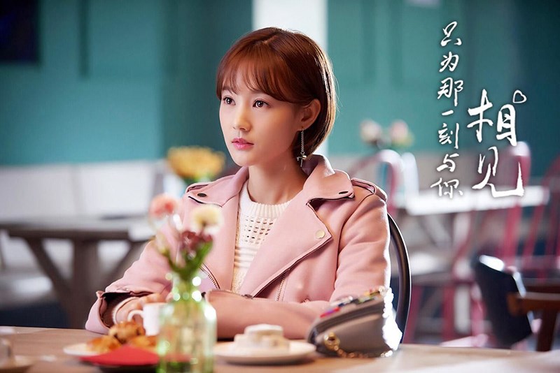 Chỉ Vì Giây Phút Gặp Được Em