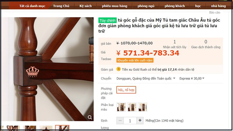 Xem thông tin sản phẩm