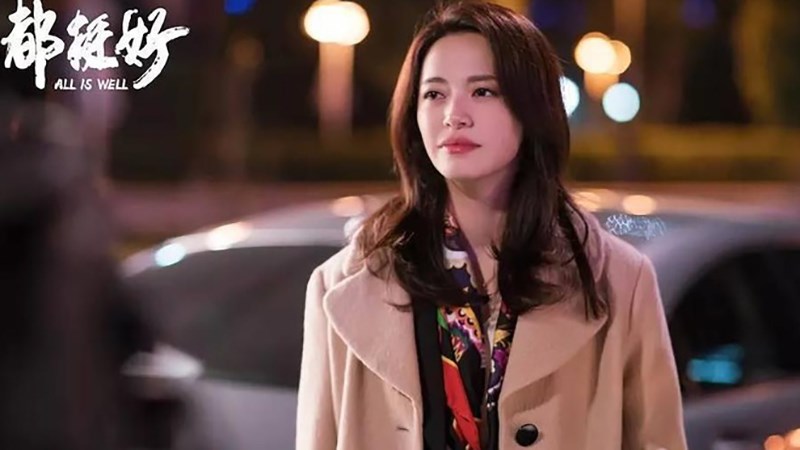 Đều Rất Tốt