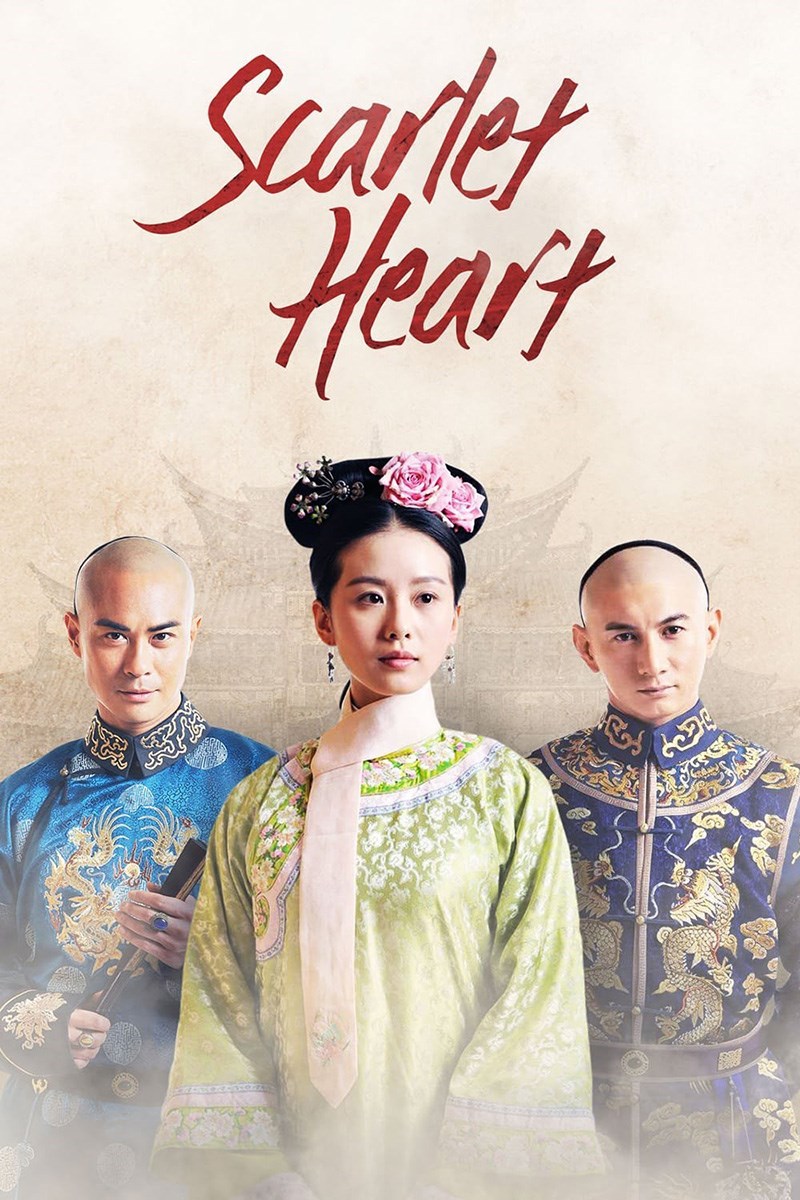 Bộ Bộ Kinh Tâm
