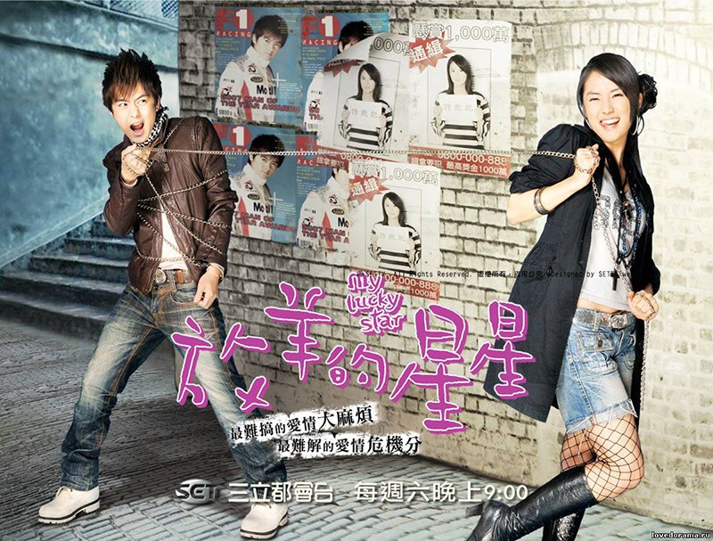 Poster nổi bật phim Sợi Dây Chuyền Định Mệnh