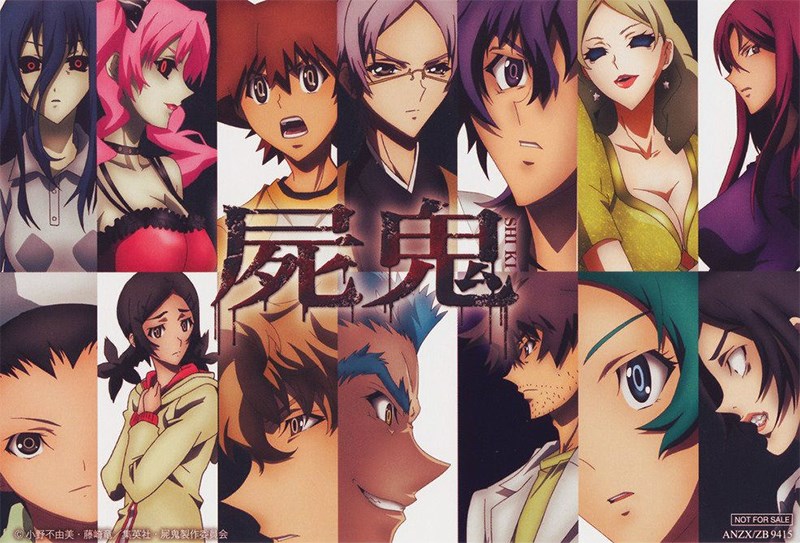 Shiki Shiki