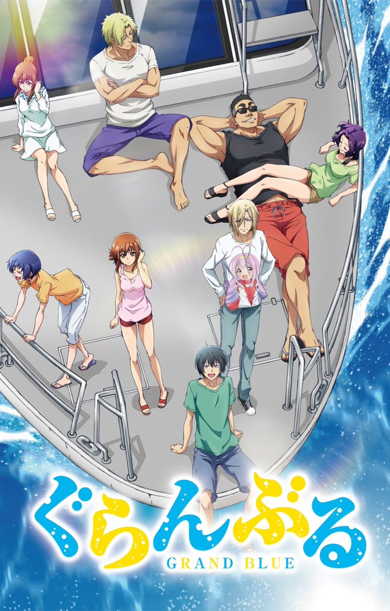 Grand Blue