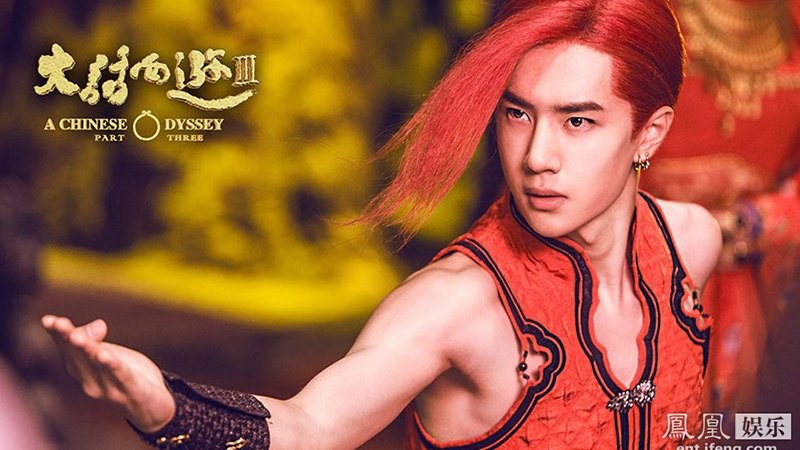 Vương Nhất Bác trong vai Hồng Hài Nhi (Đại Thoại Tây Du 3)