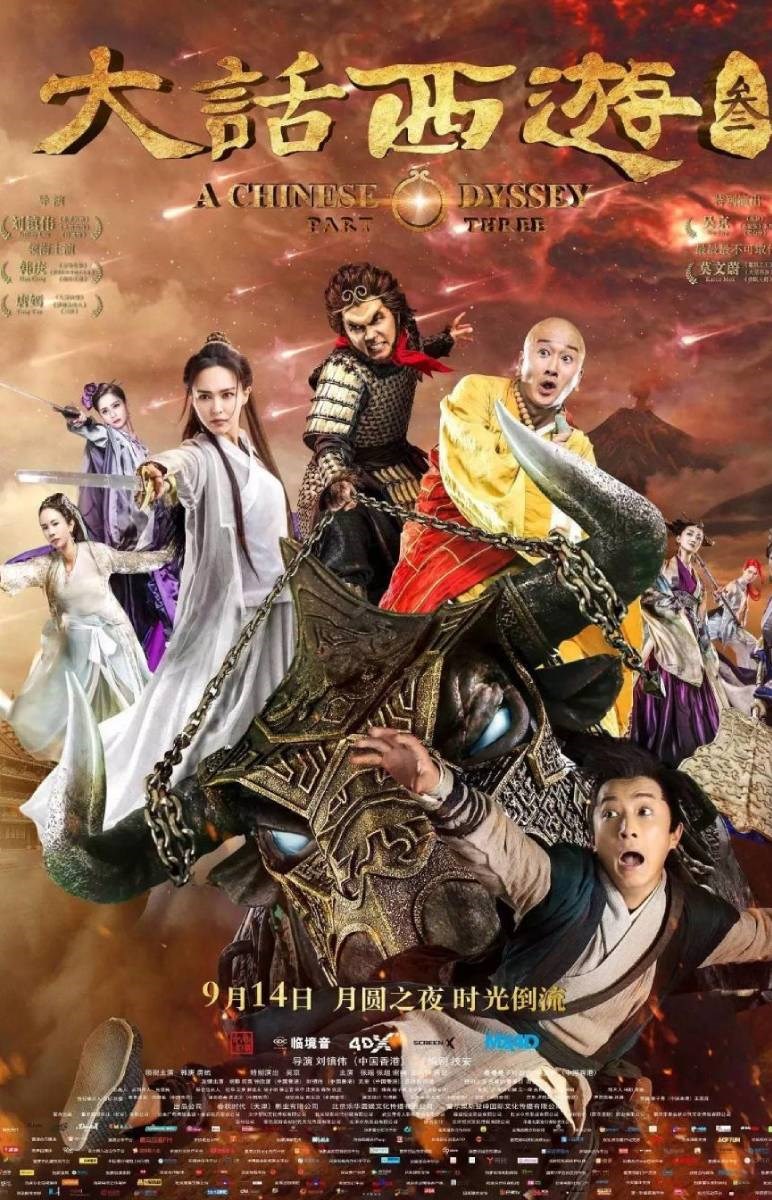 Poster Đại Thoại Tây Du 3