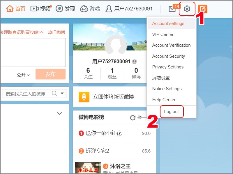 Đăng xuất Weibo trên máy tính