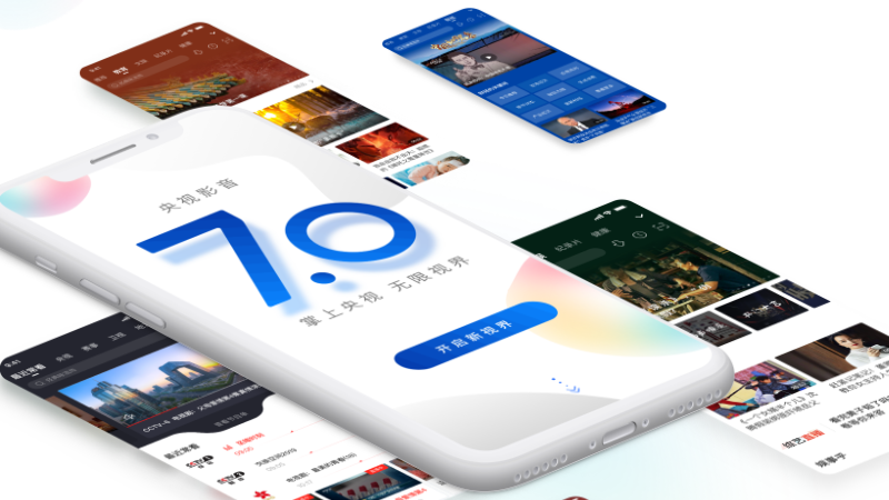 Cách tải, cài đặt app CCTC (央视影音) cho Android, iOS
