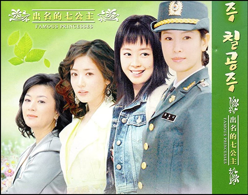 Deok-chil, Mi-chil, Teng-chil, Seol-chil (từ trái qua phải)